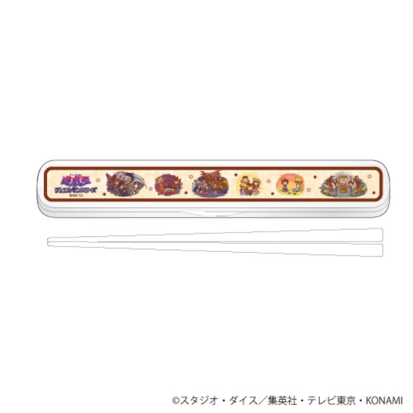 「遊☆戯☆王デュエルモンスターズ」キャラおはしケースセット01/集合デザイン 場面写ver(グラフアート)